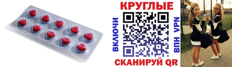 Экстази 280 MDMA  Моршанск 
