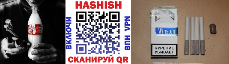 ГАШИШ гарик  купить наркотики сайты  Моршанск 