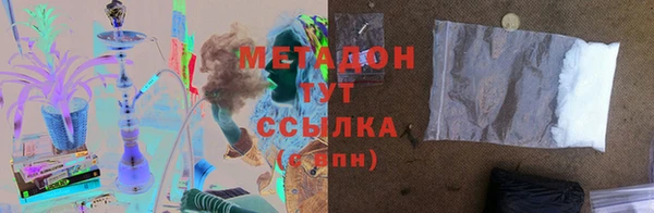 эйфоретик Абаза