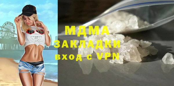 прущая мука Абинск