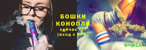 бошки Нязепетровск