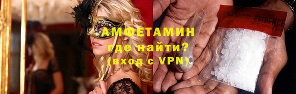 эйфоретик Абаза