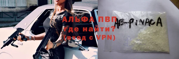 эйфоретик Абаза