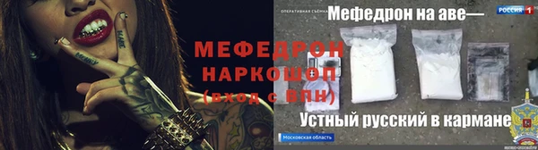 прущая мука Абинск