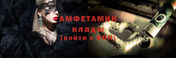 2c-b Абдулино