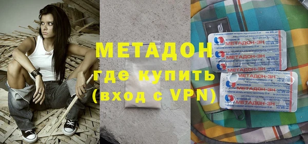 2c-b Абдулино