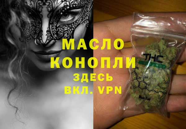 прущая мука Абинск