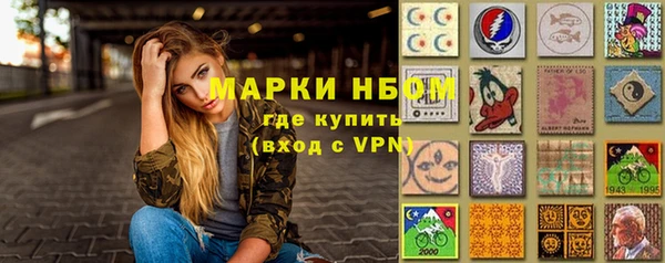 бошки Нязепетровск