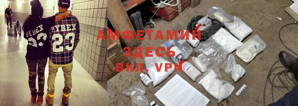 прущая мука Абинск