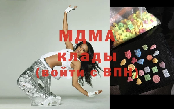 МДМА Няндома