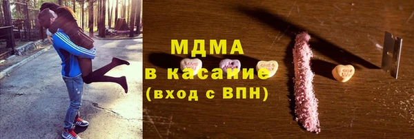 2c-b Абдулино
