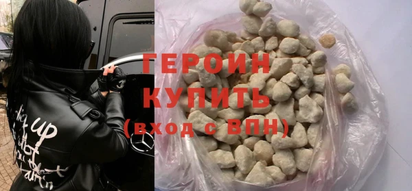 эйфоретик Абаза