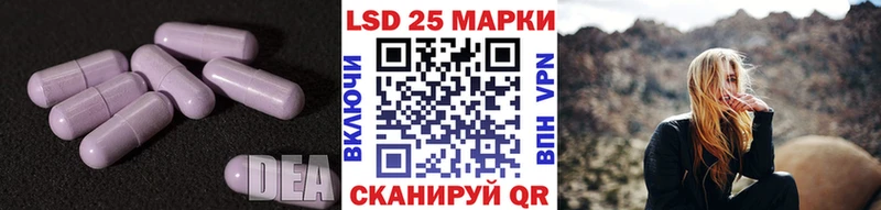 ЛСД экстази кислота  Моршанск 