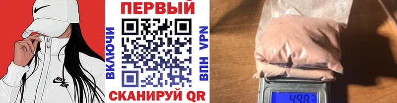 хочу наркоту Моршанск Метамфетамин мет