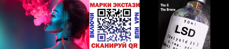 Наркотические марки 1500мкг  купить закладку  Моршанск 