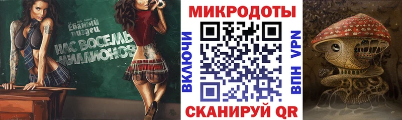 Галлюциногенные грибы прущие грибы  Моршанск 